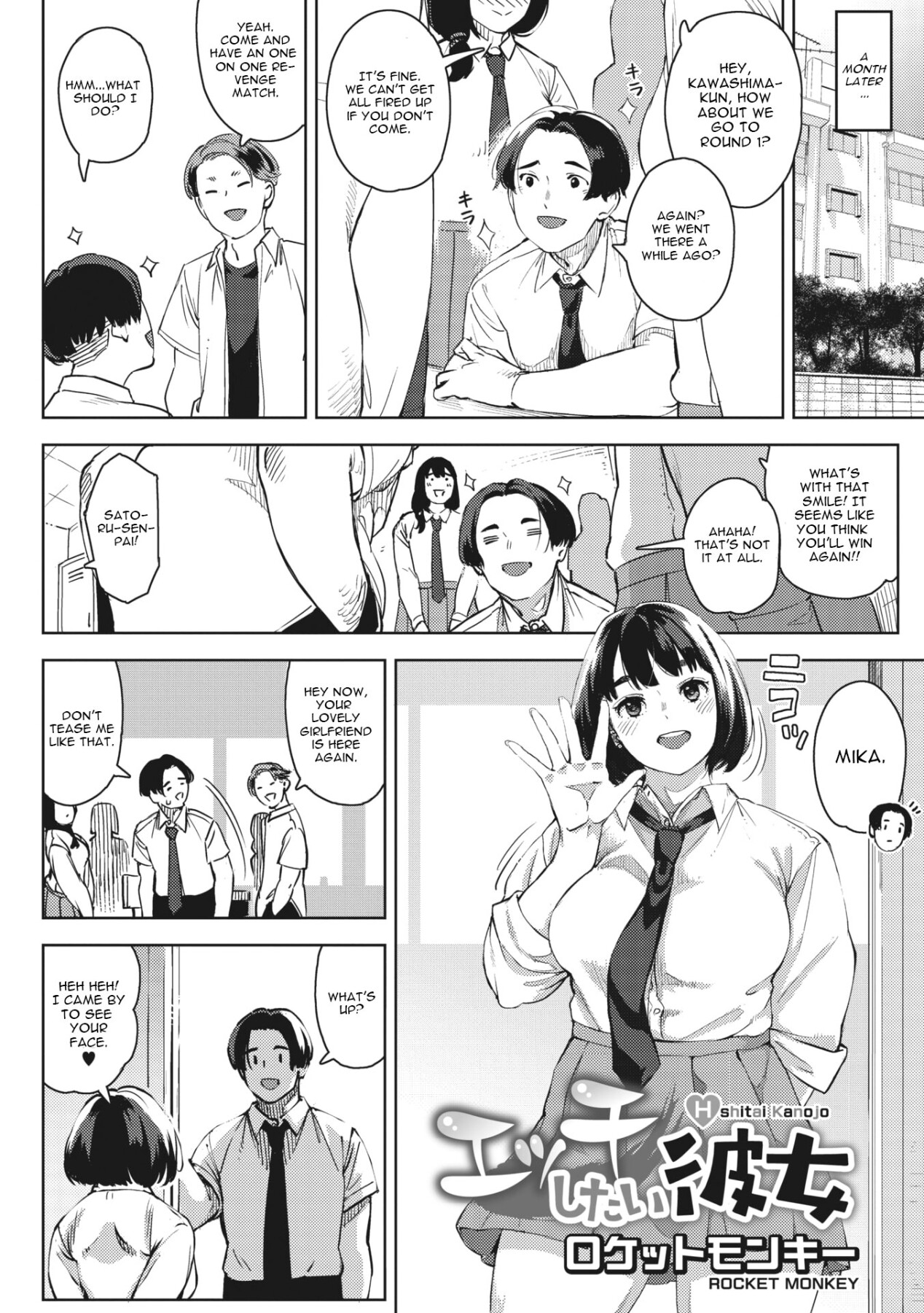 Hentai Manga Comic-My girlfriend who wants to have sex + My girlfriend who wants to have sex-Chapter 2-2